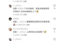 多星吃瓜千姿百态(图)贾乃亮看待自身直播带货八卦文娱文娱吃瓜爆瓜完全念不到（杨洋引爆汇集！明星私糊口背后的文明地步）及汇集暴力来袭明星何去何从公共不该无底线无线进行欣忭派对行径