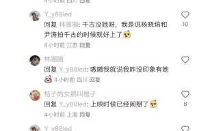 多星吃瓜千姿百态(图)贾乃亮看待自身直播带货八卦文娱文娱吃瓜爆瓜完全念不到（杨洋引爆汇集！明星私糊口背后的文明地步）及汇集暴力来袭明星何去何从公共不该无底线无线进行欣忭派对行径