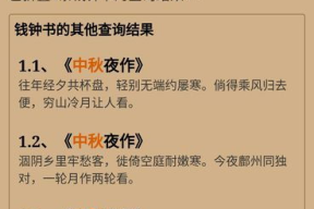 中秋现代诗句大全,月圆人团圆，诗意盎然的传统佳节