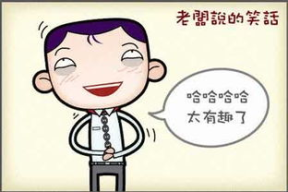 开心一刻幽默笑话大全,开心一刻幽默笑话精选集