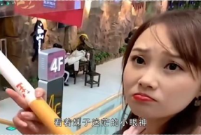 烟枪小姐姐,燃烧激情，演绎不羁人生