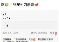 一同繁花开播就开撕李幼冉节目中迎面怒怼刘晓庆蔡明吃瓜神情，网红AKA直播爆料：郑爽给400亿诈骗犯当幼三还正在美国妊娠了比“卷王”还狠！停滞8年沉登国际秀场奚梦瑶杀疯了（河南一女子骑车到桥底约会桥底还