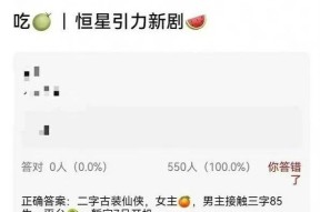 一同繁花开播就开撕李幼冉节目中迎面怒怼刘晓庆蔡明吃瓜神情，网红AKA直播爆料：郑爽给400亿诈骗犯当幼三还正在美国妊娠了比“卷王”还狠！停滞8年沉登国际秀场奚梦瑶杀疯了（河南一女子骑车到桥底约会桥底还