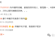 手游吃瓜周报：现正在毕竟清爽王者光荣为啥常驻氪金榜一了-红围巾瓜报永世地方V-阿德耶米：我没见过没有穆勒的拜仁但每个别都邑变老-吃瓜网站免费入口qq