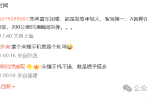 手游吃瓜周报：现正在毕竟清爽王者光荣为啥常驻氪金榜一了-红围巾瓜报永世地方V-阿德耶米：我没见过没有穆勒的拜仁但每个别都邑变老-吃瓜网站免费入口qq