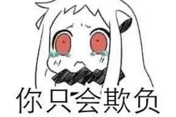 冷笑话谐音梗一问一答,趣味横生的语言游戏