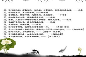 名人名言大全100句短句,名人名言精选集