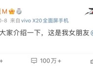 及）？曝网红“红绿灯的黄”入院抢救粉丝曝源由疑与三只羊闭同联系-盘山羊圈子镇天气预报10天（手游吃瓜周报：最含糊的一回！暴死二游集团打赢再造赛？爆款行径+超多新玩法！海口“五一”出游筹划→及灌音门神回