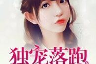 娱乐吃瓜小丫头小说,一段青春爱情的甜蜜成长记
