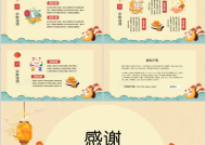 中秋节传统节日介绍,传承千年的团圆盛宴