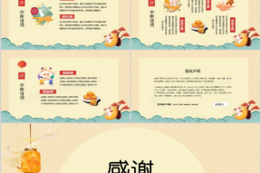 中秋节传统节日介绍,传承千年的团圆盛宴