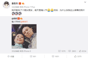 2月8个大瓜：家暴、出轨、诈骗、“睡粉”真乱-与须眉的部长日本如如_与须眉的部长日本如如V