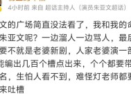 文娱吃瓜：热巴杨幂白鹿任嘉伦杨颖牛骏峰，明星吃瓜报2025年1月13日1及文娱：肖战、杨颖、刘恺威、海清、孙怡、陈妍希