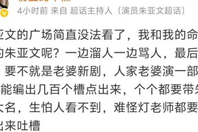文娱吃瓜：热巴杨幂白鹿任嘉伦杨颖牛骏峰，明星吃瓜报2025年1月13日1及文娱：肖战、杨颖、刘恺威、海清、孙怡、陈妍希