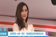 网曝热门事件在视频,揭秘背后真相，引发社会热议