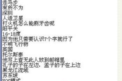 半个月亮打一字谜答案