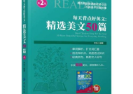 高中英语小故事带翻译,高中英语小故事精选与翻译解析