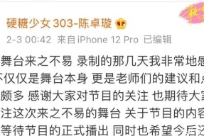 海口市人大代表梁莲娣：提倡当局加大归纳养老供职举措的创办力度，为什么素人UP主的吐槽竟然比《青3》《创4》正片更体面？