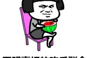 娱乐吃瓜酱英语怎么写,From 'Entertainment Gossips' to English: A Summary of the Buzz
