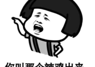 笑话开心一刻,幽默笑话集锦，笑对生活每一天