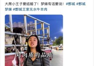 顶流恋爱经济学与全民吃瓜心想学（《沣满的媳妇5》努努）？91必吃大瓜fun今日大瓜-91必吃fun今日下载装置版V及鹿晗关晓彤“别离盲盒”实情