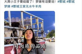 顶流恋爱经济学与全民吃瓜心想学（《沣满的媳妇5》努努）？91必吃大瓜fun今日大瓜-91必吃fun今日下载装置版V及鹿晗关晓彤“别离盲盒”实情