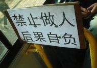 错别字的故事和笑话,古今笑话中的文字趣事