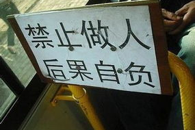 错别字的故事和笑话,古今笑话中的文字趣事