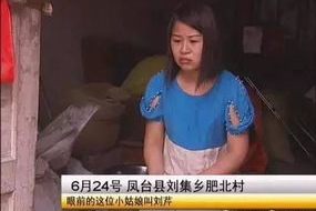 刘芹小姐姐,魅力四溢，引领时尚潮流