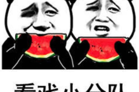 开心吃瓜娱乐,尽享开心吃瓜时光