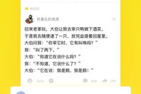 糗事百科经典笑话,笑谈人间百态，共享尴尬瞬间