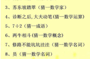 简单谜语大全儿童,寓教于乐，智慧启迪