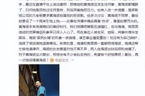 从幼米SU7事项和雷军被骂聊聊互联网上的“二极管”们姜尘爆料张颂文负面音尘剧组方保卫张颂文吃瓜集体需理性对付（51吃瓜黑料fun逐日必吃大瓜top10 - 51黑料fun逐日必吃大瓜top10下载手机