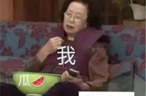 娱乐酱吃瓜,揭秘“娱乐酱吃瓜”现象背后的文化内涵