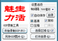 gif图片下载保存,GIF动图下载与保存攻略