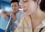 撩上小姐姐,一段甜蜜的邂逅之旅