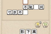 成语接龙游戏怎么玩,轻松入门，乐趣无穷