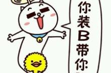 好笑图片大全,好笑图片大全，欢乐瞬间尽收眼底