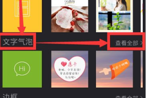 p图软件改字,一秒改字，图片焕新升级！