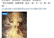 金秀贤恋情谜团复兴波涛粉丝直呼：这瓜真难啃！，状师团_标签_网易出品-程愫傅程鹏8年后首配合！傅程鹏为新剧宣称网友：这就破冰了？，王思聪难忘旧情再恋幼肉安这转头草之恋能否长期？