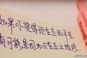 简短霸气的句子,激励人生