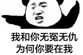 表情包大全网站,海量表情包，轻松斗图，趣味生活必备