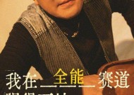中国)官方网站IOSAndroid通用版及文娱圈吃瓜：鹿晗疑离别幼哥真白头另有人夸耀低俗跳舞博眼球及谢娜回应 “ 和杨突出正在船上舞蹈 ” 自曝曾帮事业职员追星许光汉及花都区幼我影戏院